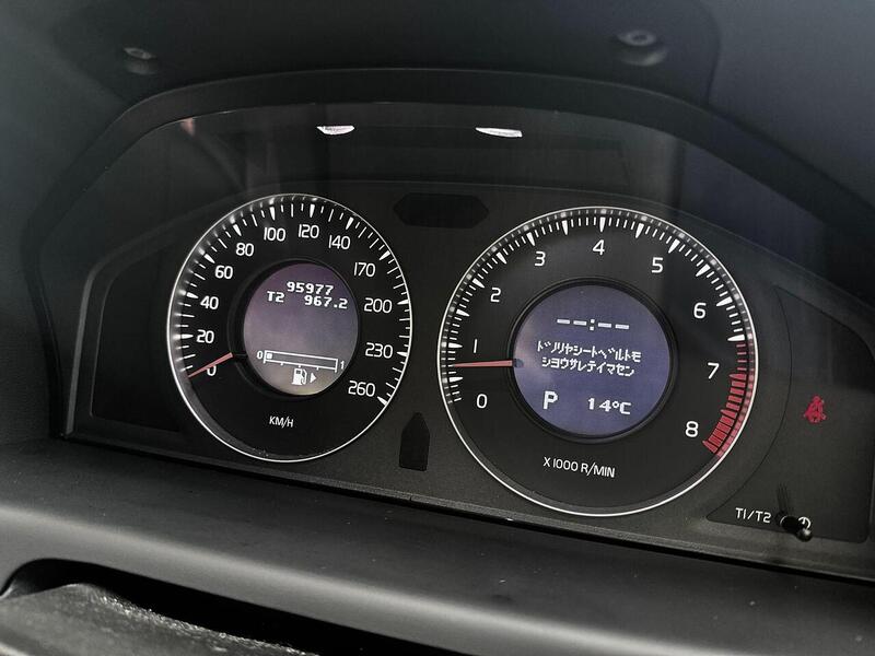 Volvo V70 Se Lux 2.5 5dr Estate Automatic Petrol - U2025