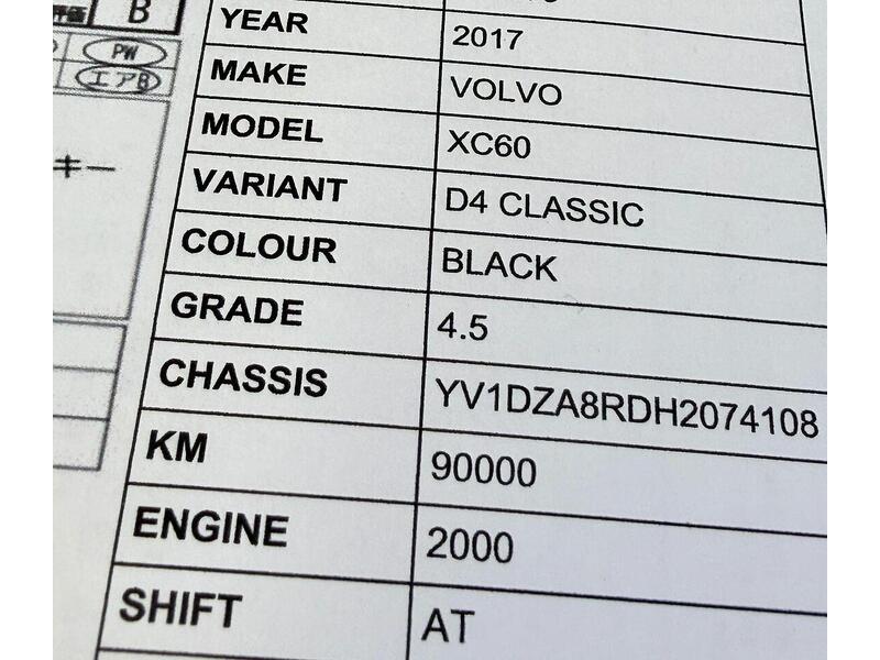 Volvo XC60 2.0 D4 SE Lux Nav SUV 5dr Diesel Auto Euro 6 (s/s) (190 ps) - U2242