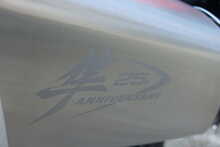 Suzuki GSX1300R Hayabusa 25th Anniversary 