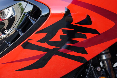 1300 Super Sports Petrol Manual Euro 5 (190 ps)