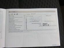 Skoda Fabia Se 12V - Thumb 25