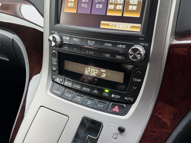 Toyota 8 Seat 2.4 5dr MPV Automatic Petrol Hybrid