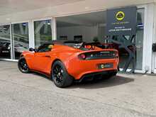 LOTUS ELISE 250 CUP IN SIGNATURE ORANGE