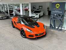 LOTUS ELISE 250 CUP IN SIGNATURE ORANGE