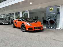 LOTUS ELISE 250 CUP IN SIGNATURE ORANGE