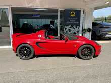 LOTUS ELISE SPORT 220 IN ARDENT RED