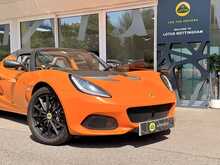 LOTUS ELISE SPORT 220 IN METALLIC ORANGE