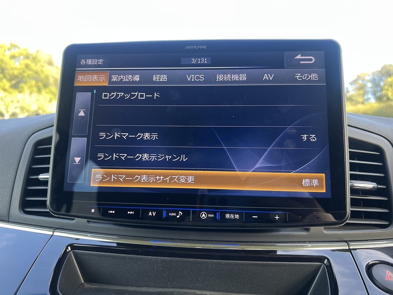 Nissan Elgrand Highway Star - U11431