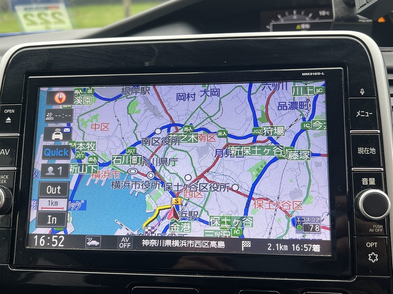 Nissan Serena Highway Star V - U11434