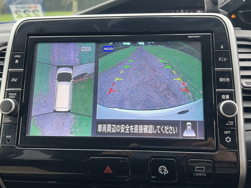 Nissan Serena Highway Star V - U11434