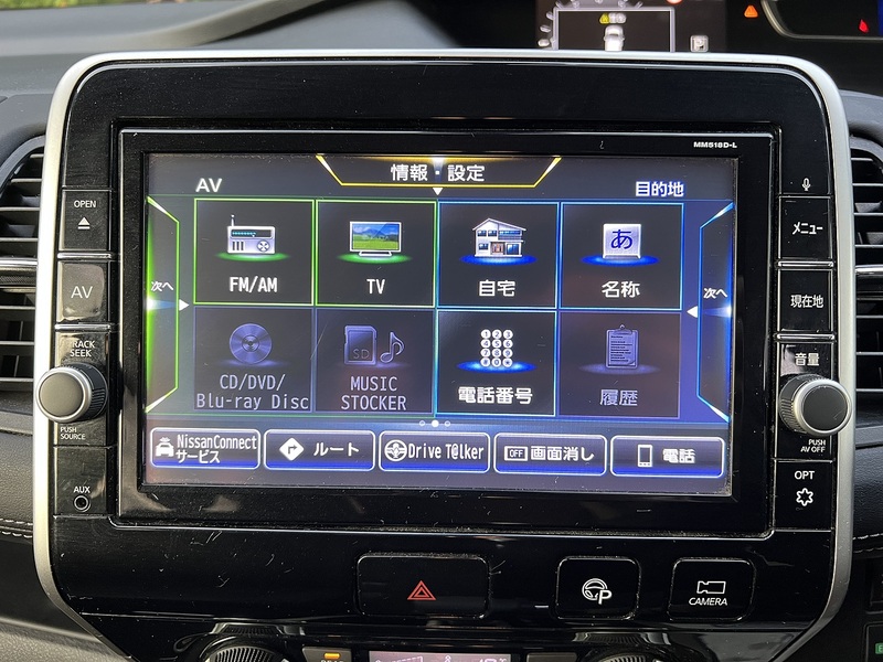 Nissan Serena Highway Star V Selection - U11466