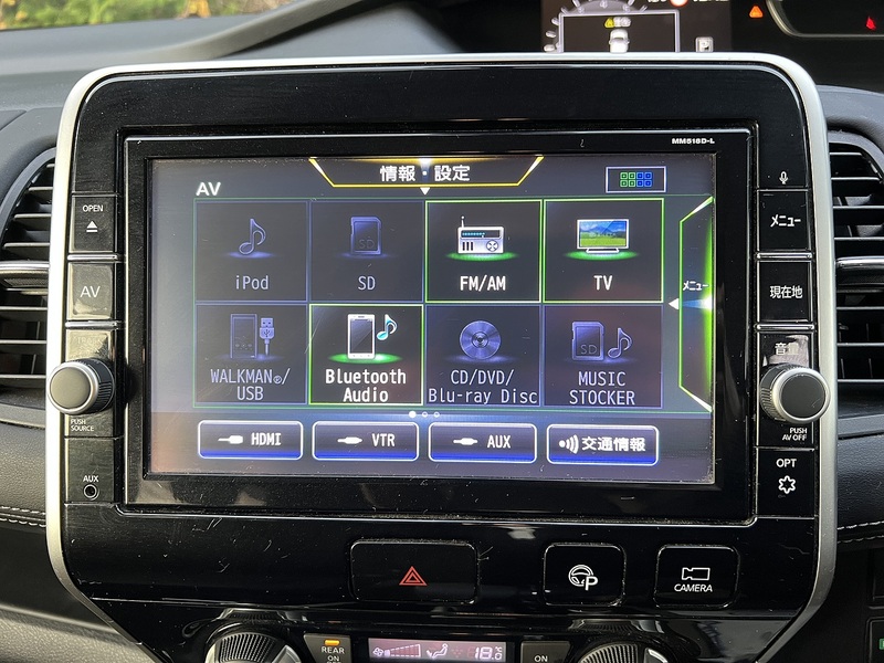 Nissan Serena Highway Star V Selection - U11466