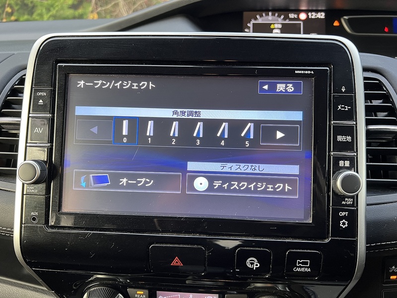 Nissan Serena Highway Star V Selection - U11466