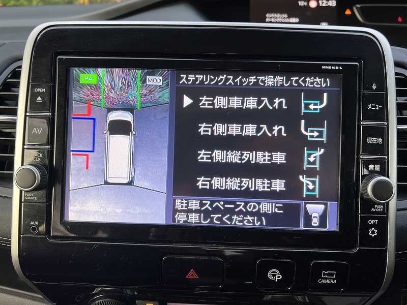 Nissan Serena Highway Star V Selection - U11466