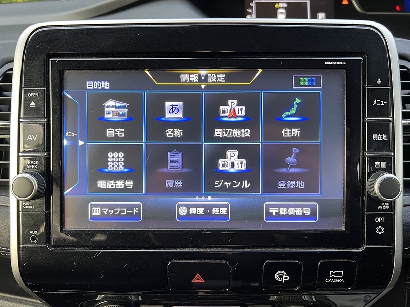 Nissan Serena Highway Star V Selection - U11466