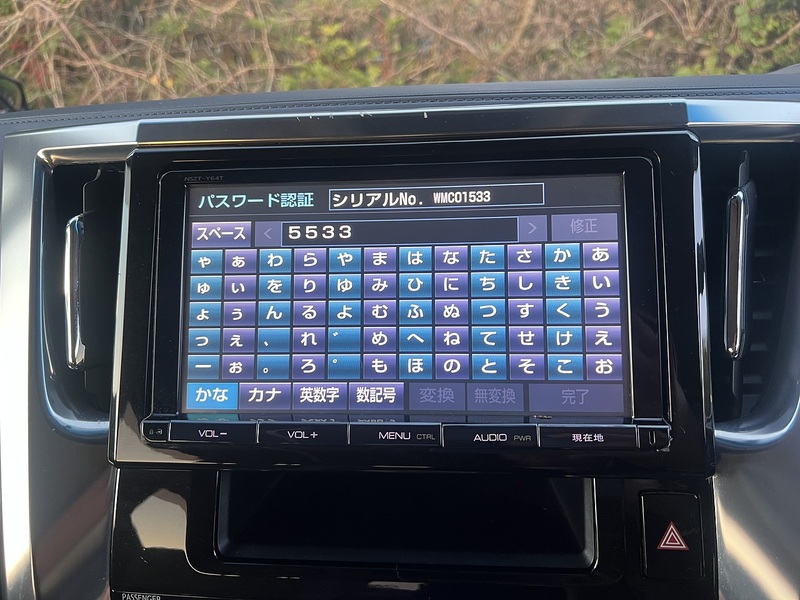 Toyota Vellfire 2.5x - U11468