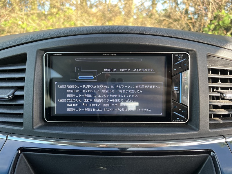 Nissan Elgrand 250 Highway Star S - U11471