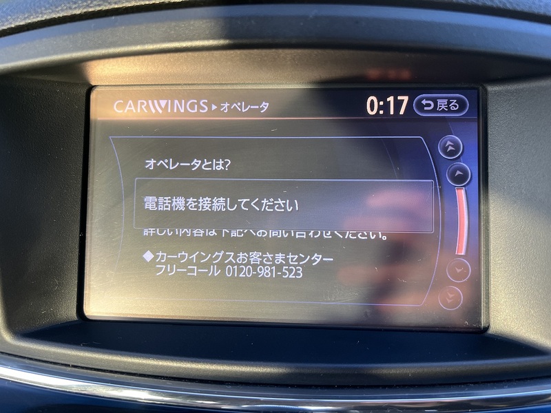 Nissan Elgrand 350 Highway Star - U11472