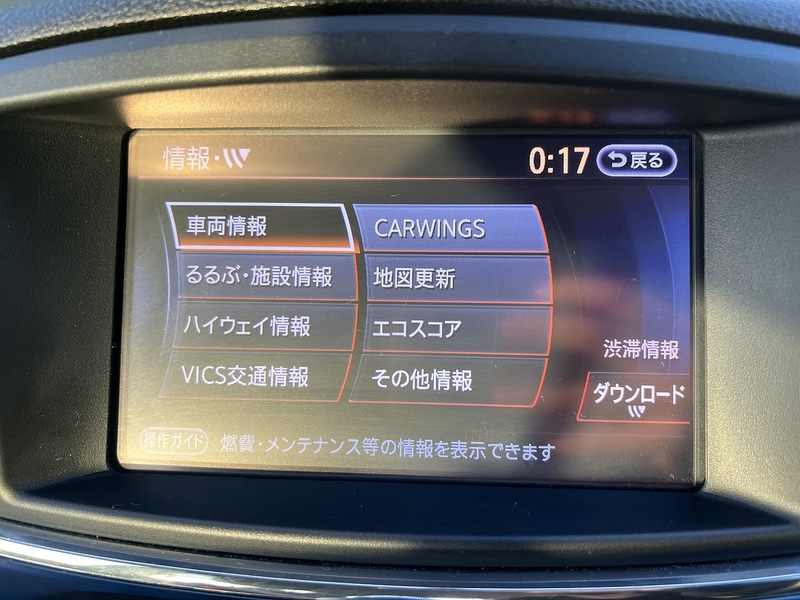 Nissan Elgrand 350 Highway Star - U11472