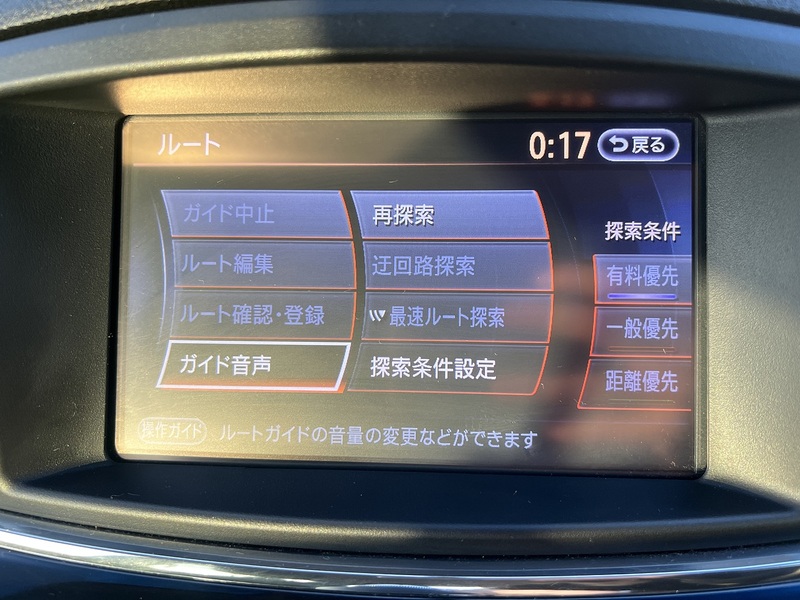 Nissan Elgrand 350 Highway Star - U11472