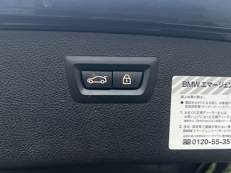 BMW 3 SERIES 320D M Sport Touring - U11523