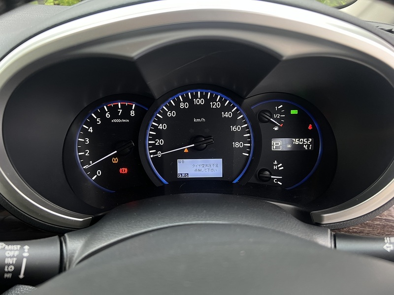 Nissan Elgrand 5D 250 Highway Star - U11524