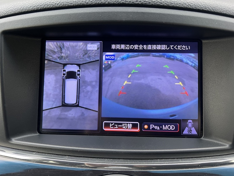 Nissan Elgrand 5D 250 Highway Star - U11524