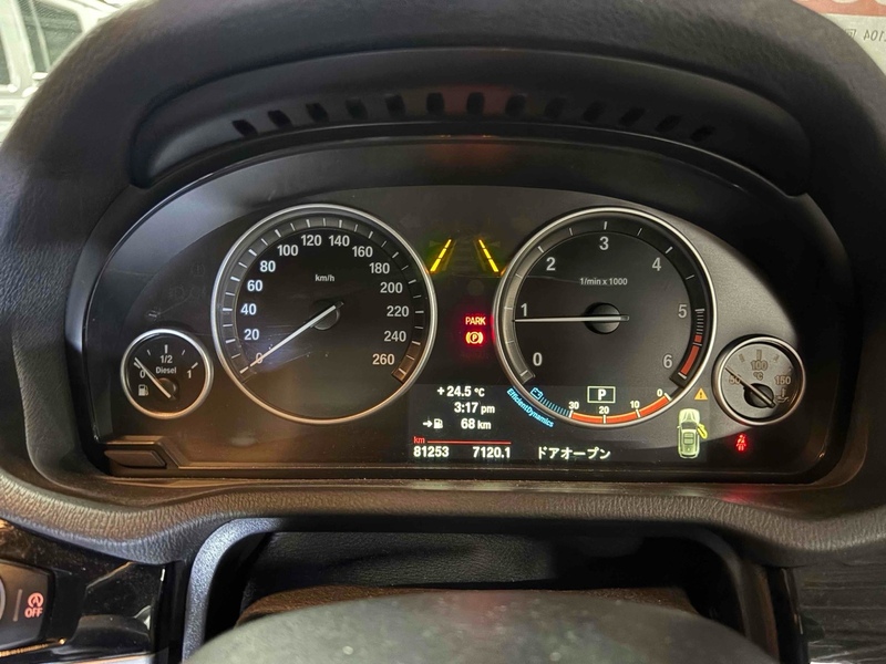 BMW X3 Xdrive20d M Sport - U11539