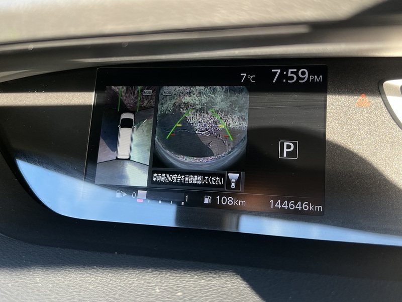 Nissan Serena Highway Star - U11548