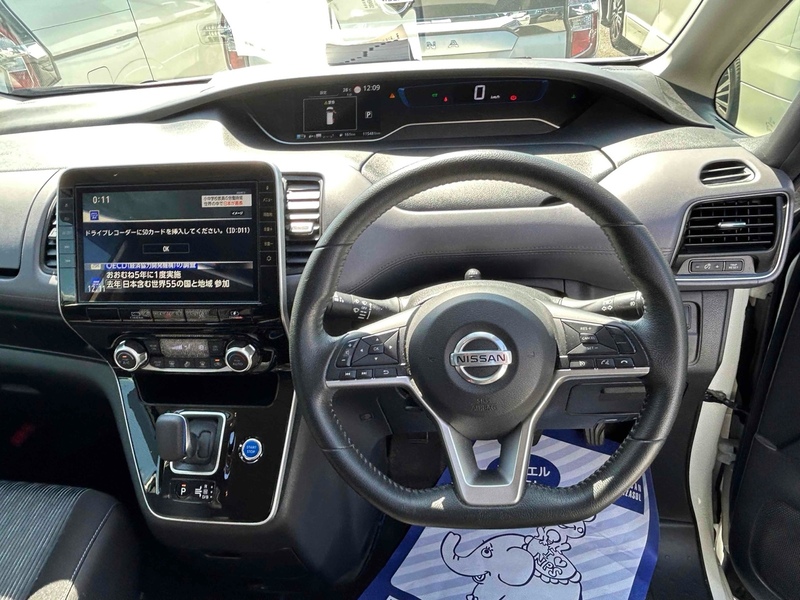 Nissan Serena E Power Highway Star V - U11549