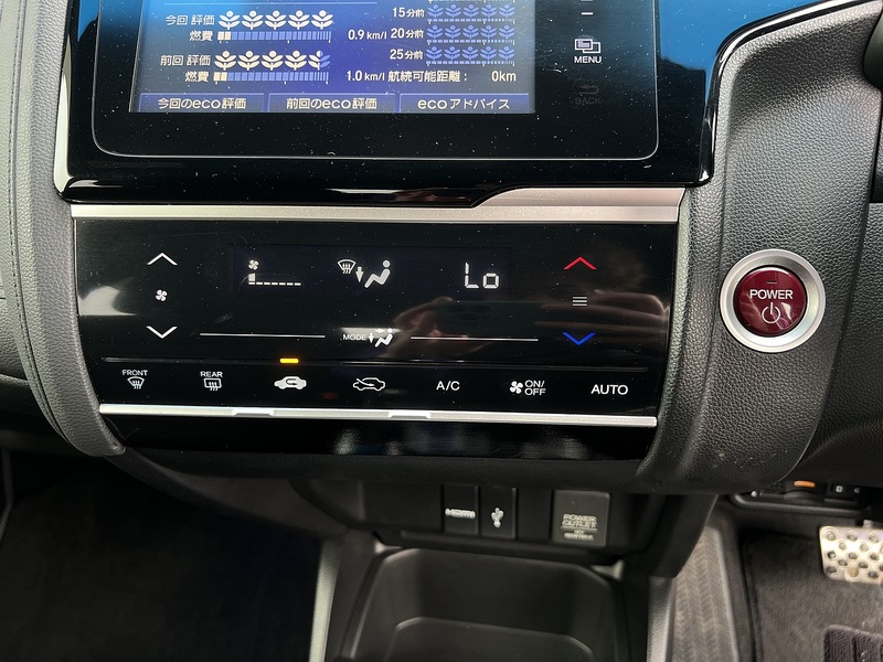 Honda Fit Hybrid S Package - U11550