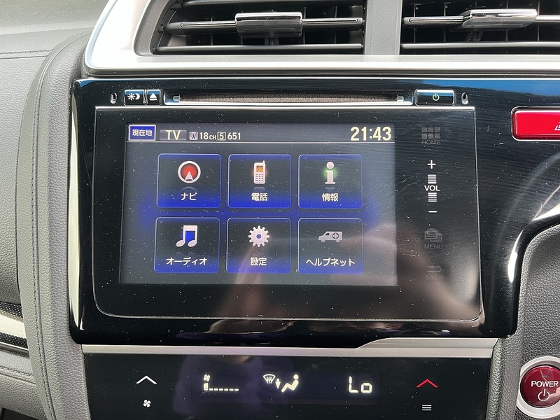 Honda Fit Hybrid S Package - U11550