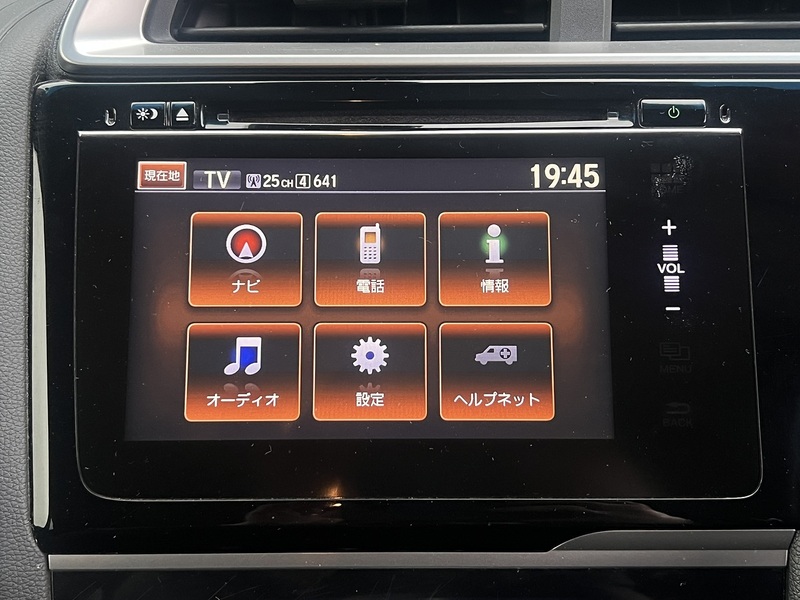 Honda Fit Hybrid L Package - U11551