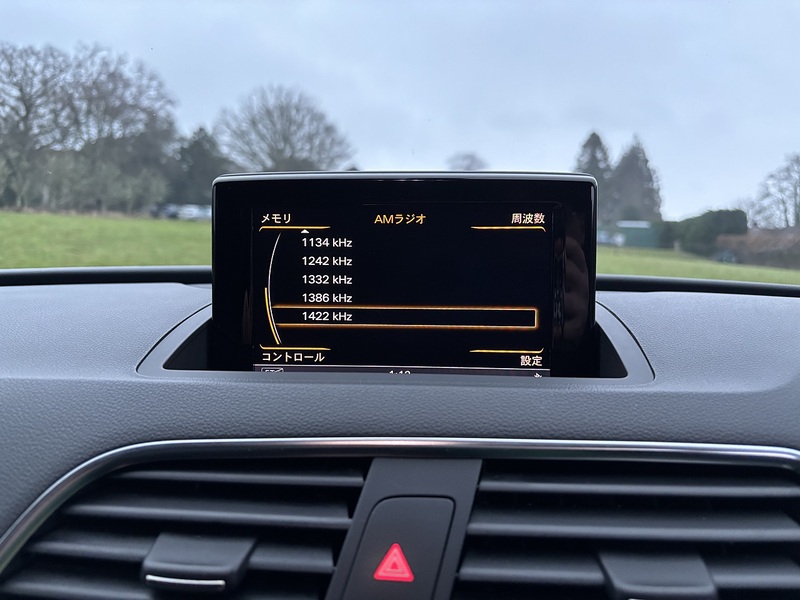 Audi Q3 TFSI Quattro Convinience Pack - U11555