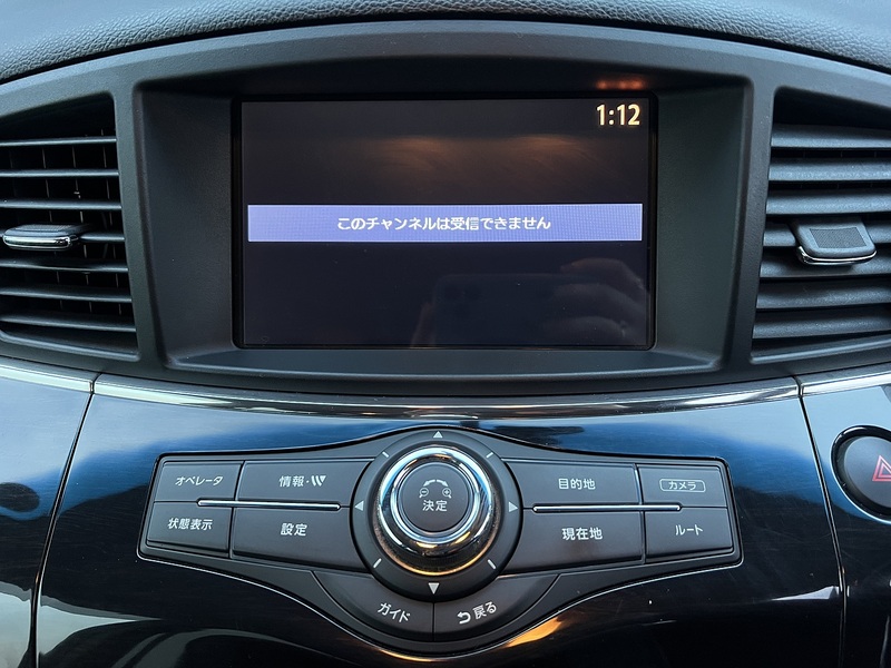 Nissan Elgrand 250 Highway Star Urvan Crom - U11566