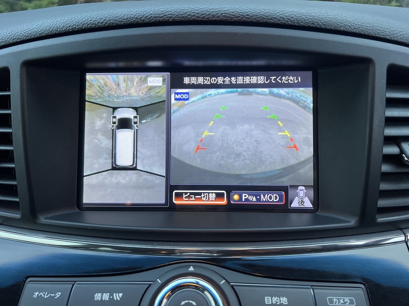 Nissan Elgrand 250 Highway Star Urvan Crom - U11566