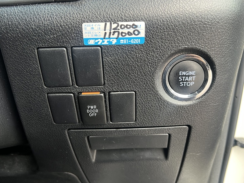 Toyota Vellfire 3.5ZA 4WD - U11567