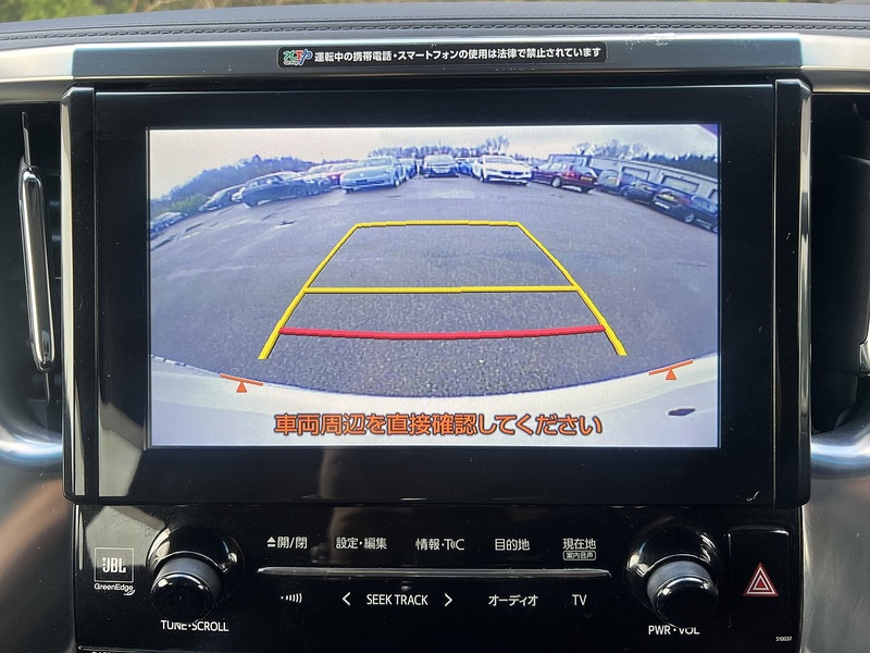 Toyota Vellfire 3.5ZA 4WD - U11567