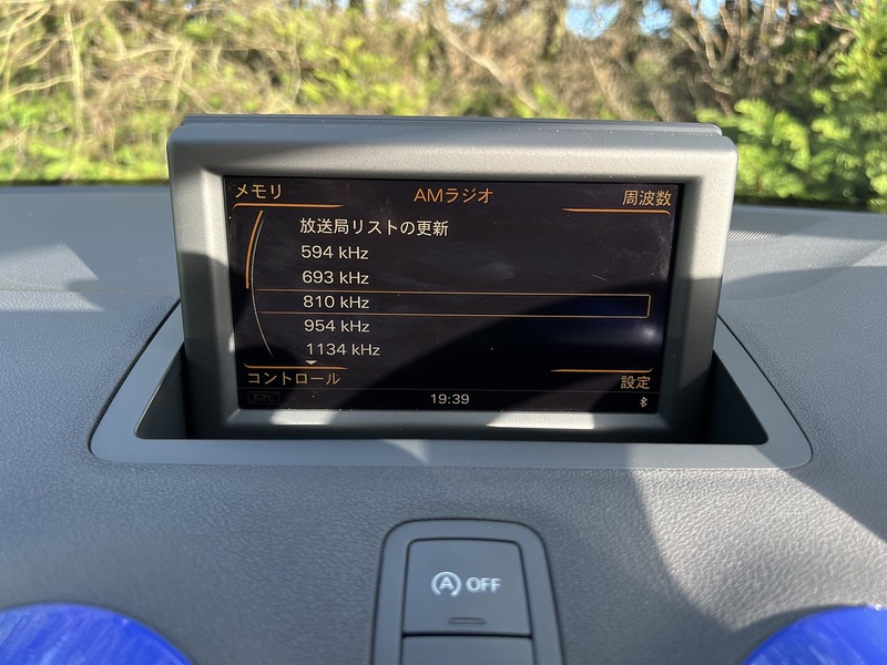 Audi A1 Samurai Blue Limited Edition - U11627