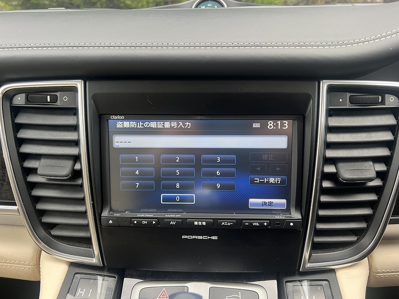 Porsche Panamera S Hybrid Tiptronic S - U11646