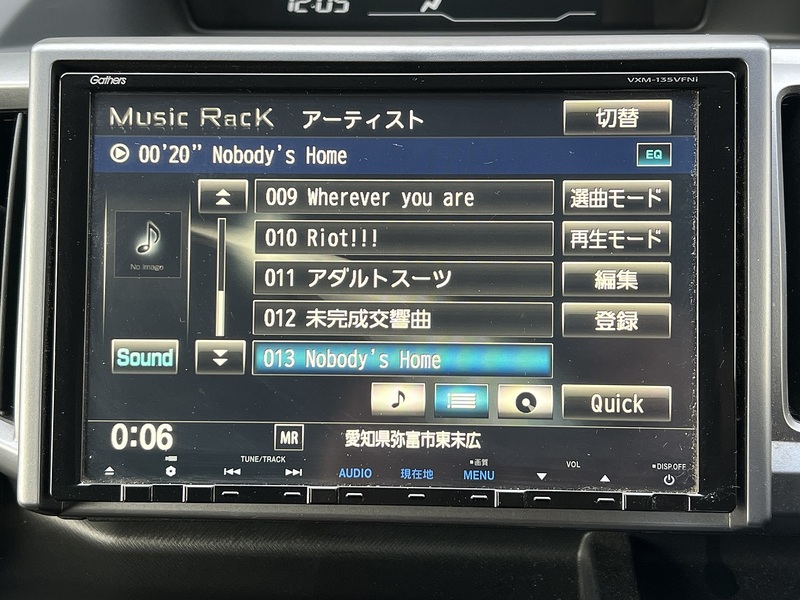 Honda Stepwagon Z - U11679
