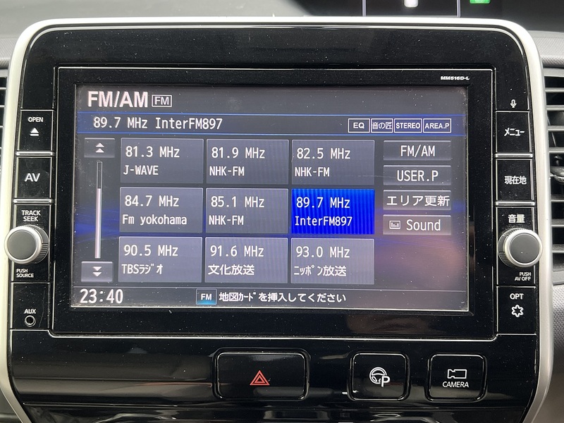 Nissan Serena 2.0 Hybrid X 8 Seater - U11788