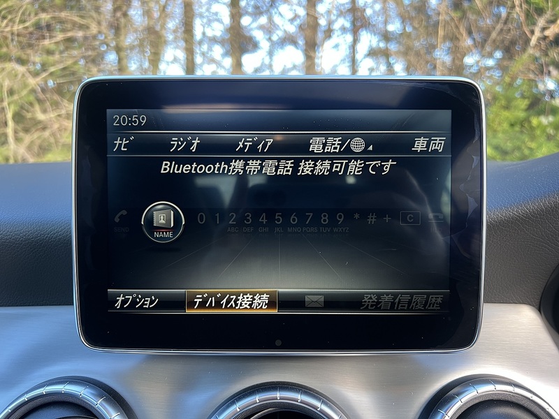 Mercedes-Benz Cla Cla 250 Amg Line - U11792