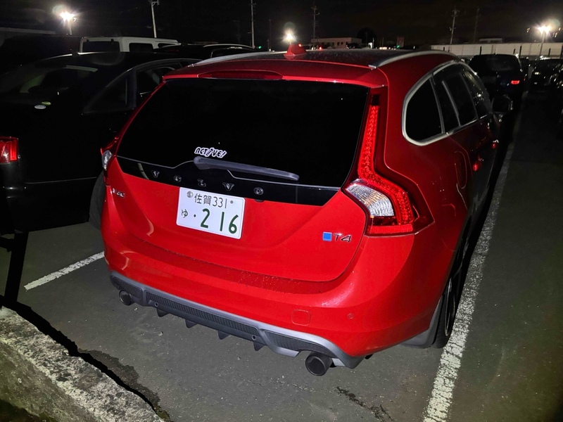 Volvo V60 T4 R-Design - U11905