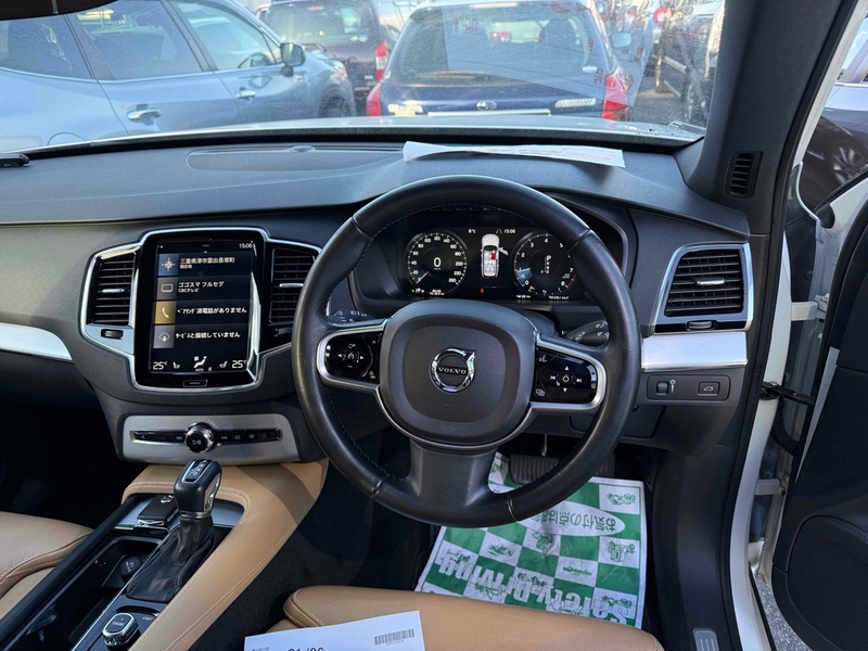 Volvo Xc90 T5 Momentum Awd - U11946