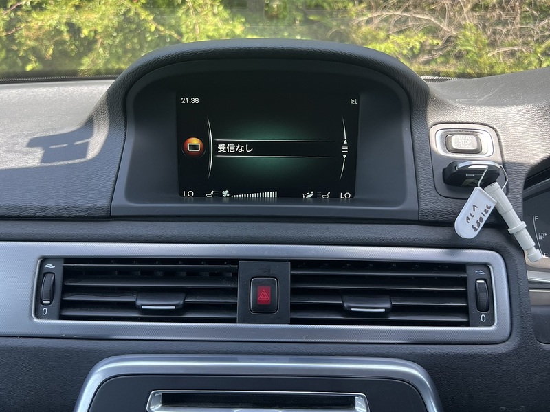 Volvo V70 T5 Se Lux - U12175