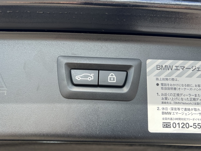 BMW 5 Series 523I Touring - U12176