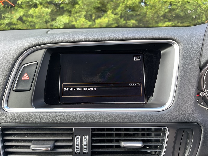 Audi Q5 Tfsi Quattro S Line - U12187