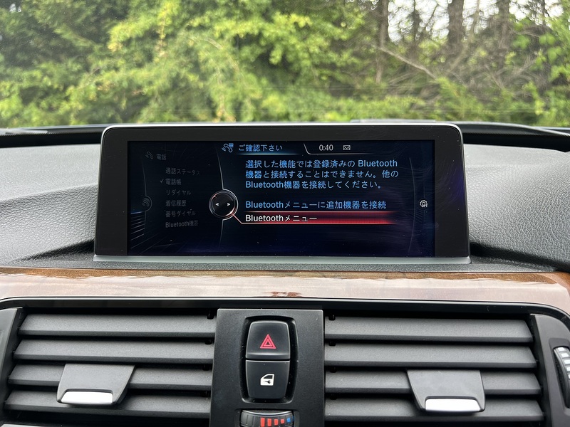 BMW 3 Series 320I Luxury Gran Turismo - U12198