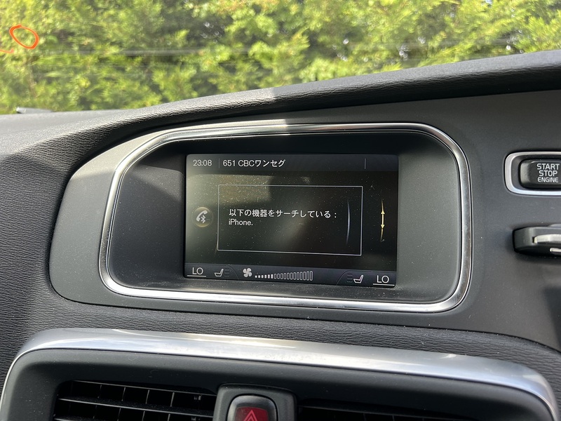 Volvo V40 T4 Se Lux Nav - U12220